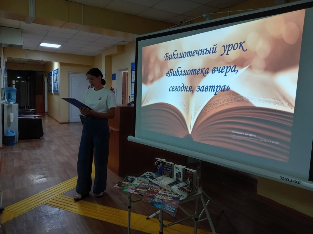 «Кітапхана кеше, бүгін, ертең» кітапханалық сабағы