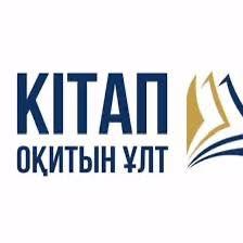 Хабарландыру