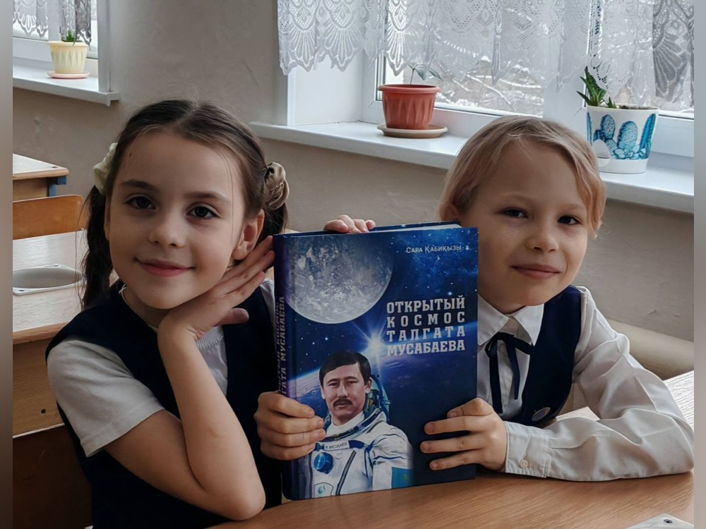 На звёздных и земных орбитах