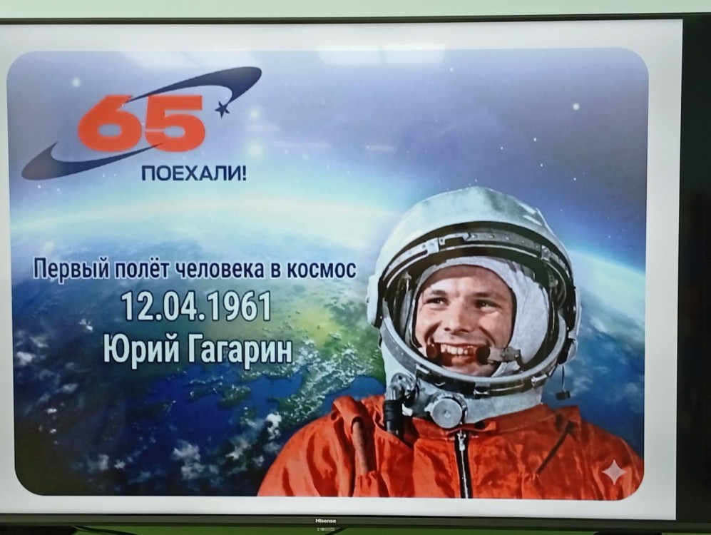 Адам – ерлік пен даңқ символы